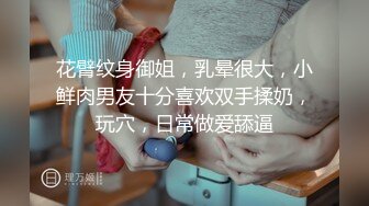 【极品媚黑总动员】极品身材媚黑女神『Wifelove』最强约炮大屌黑超无套虐操骚货 高清1080P原版无水印 (7)