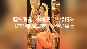 【双飞萝莉完美女神】推特双星『Miao喵酱』梦幻联动『可爱简』儿童节限定大男孩的礼物 风骚裸舞