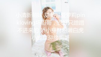 萝莉少女 极品白虎顶级超美尤物『芋圆呀呀』最新定制私拍