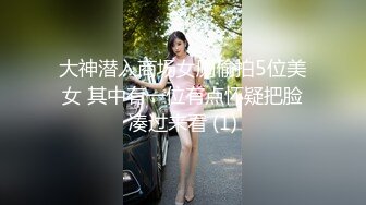 老公快点人家逼逼痒死了❤️性感黑丝少妇酒店约炮