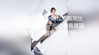 《硬核重磅推荐过膝长筒袜》极品00后小仙女 过膝长筒袜 粉嫩无毛小嫩逼 活力四射 极品蜜桃小丰臀 视觉感超强