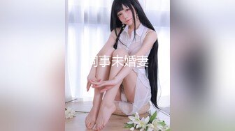 麻豆传媒 md-0266 保全强上变态少女-赵晓涵