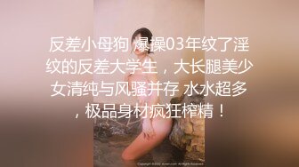 我的巨乳女友（正面抓奶抽插）-探花-Spa-女同