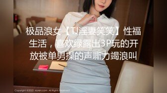 【新片速遞】韩国精品TS『eun-a』可爱的样子比女人还温柔人妖扭动酮直男肉棒干菊诱惑呻吟魅惑