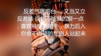 七天极品探花约了个扎两个连着JK装萌妹，摸逼调情穿上情趣装骑乘抱起来猛操