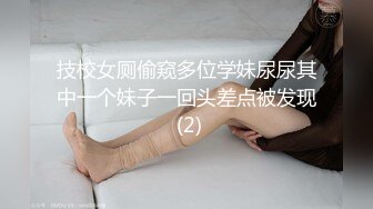 贫乳美眉 啊啊 救命啊 救命 无毛鲍鱼 小贫乳乱颤 被操到喊救命