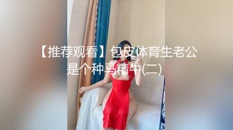 姜堰 熟女人妻