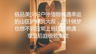 【新速片遞】 ✅反差骚婊✅极品反差小骚货〖LexisCandy〗反差白富美留学生被大洋屌爆操 小蜜穴承受大鸡巴的强烈冲击 视觉反差盛宴