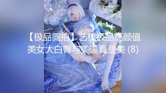 【教父探花】酒店约操良家骚女，69姿势舔逼