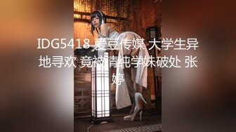 自录无水印 【剧情向】P18 勾引嫂子学生妹技师户外打野车震等【36V】  (6)