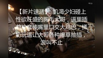 约操牛仔短裙妹子，颜值身材都不错，脱光玩会儿一直要求去床上，怒赶走1