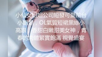 调教小女女戴着狗圈口爆吞精，满脸的不情愿