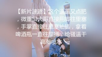 STP15088 〖顶级绝版〗漂亮美乳学姐说要下厨...结果看到小黄瓜..香蕉...就自己淫荡玩起来