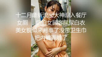  极品美臀女神，被打桩机炮友无套内射，情趣吊带露臀装，第一视角后入抱着屁股猛操