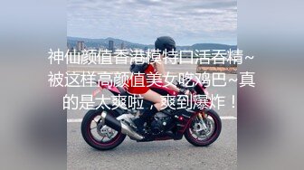 STP32355 《最新重磅新瓜速吃》万元定制虎牙人气舞蹈才艺主播极品女神【桃一】私拍~情趣SM假屌露奶露逼艳舞紫薇挑逗~炸裂 VIP0600