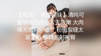 【AI换脸视频】陈乔恩 偶像剧女王 黑丝网袜激情无码中出