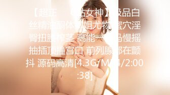 【精东影业】JD106 女子凌辱学院奈奈篇-雯子