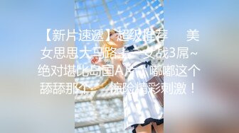 长发高挑极品身材人妖浴池里添脚吃JJ毒龙躺椅子上扛起美腿操菊花玩的真嗨