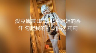 【新片速遞】伪娘操真娘 看着画面就是维和 柔美中有着力量 身材真心不错