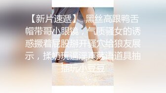 福州反差大学生女上位疯狂扭动