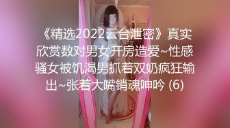 调教极品漂亮反差姑娘