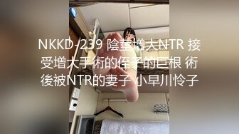 STP30174 眼镜性感尤物！给大家自慰秀！跪地假屌乳交，吸在玻璃门上后入，躺在餐桌上插穴好骚