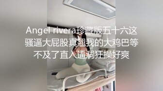 《百度云泄密》刚刚结婚的小伙让小媳妇换上开档黑丝和白色各种姿势啪啪 (3)