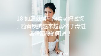 极品巨乳❤️美艳后母的诱惑-受不了的激情和儿子乱伦