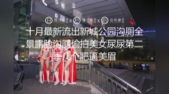 顶级身材反差女神！卖原味又好色高颜大奶【困困狗】私拍完结，各种紫薇露出啪啪被健身男友输出嗲叫不停，对话刺激 (2)