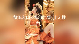  性感小骚货 淫乳女神下面有根棒棒糖淫荡黑丝包臀裙OL女同事被操到腿软