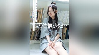  青春靓丽妹子年龄不大奶子坚挺交上位疯狂套弄大吊