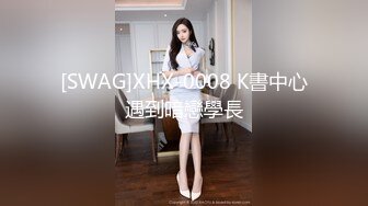 【精品TP】家_庭网络破_解摄_像头 记录各种夫妻之间家庭啪啪精彩大合集 (4)