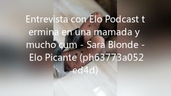 Entrevista con Elo Podcast termina en una mamada y mucho cum - Sara Blonde - Elo Picante (ph63773a052ed4d)