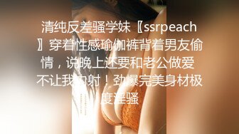 STP31073 卡哇伊极品美少女！双马尾外表甜美！脱下内裤跳蛋塞穴，翘起美臀特写，爽的娇喘呻吟不断 VIP0600