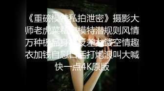 美女勾搭小区保安，带回家做爱，床上超主动，还让保安内射了