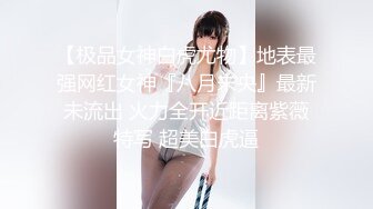 最极品收藏❤️商场女厕后拍白虎换卫生巾❤️✿女性阴部学术研究