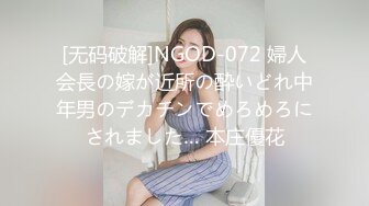 [360MBM-241] mpo.jpプレゼンツ ザ☆ノンフィクション 素人ナンパ神回ベスト 【街角娘の超汁だくイカセ編】 12人 4時間