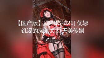 【AI换脸视频】万茜 与巨乳姐姐沙发上激情性爱