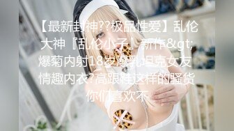 4/12最新 性感淫荡的舅妈居家自慰色诱侄子淫臀浪穴饥渴求肏VIP1196