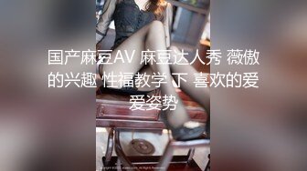 清纯白嫩小仙女小姐姐『萌之乖乖』✅COS性感女#被反杀，被鸡巴各种玩弄 操的淫相毕露，看起来挺文静床上骚出水