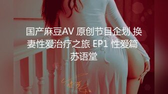 麻豆传媒MKY-TN-002后入风骚美臀-夏晴子