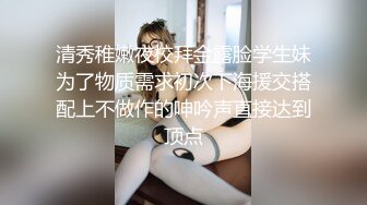  推特反差变态泛性恋资深腐女超强精液圣水调教男M女M绿帽奴3P双飞身材杠杠滴67部合集