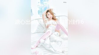 OnlyFan 四月私訊-2監禁JK系列