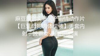 独生女在家娇声惯养！征服后被抓着头发爆操抽屁股『狠货高科技看简阶』