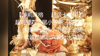 【萝莉风格❤️超级卡哇伊】超可爱双马尾小萝莉『皮皮娘』体操服 清纯小可爱主动骑乘 紧致粉嫩小穴被肏出白浆