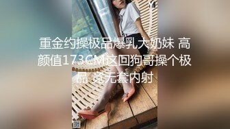 绿帽男邀请朋友一起3p女友