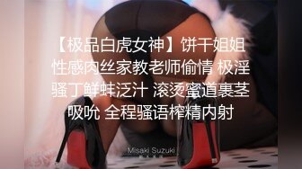 巨乳肥臀御姐 花样百出~无套中出【面色潮红】~深夜户外野战啪啪【194v】 (90)