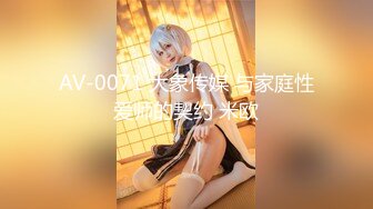 525DHT-0597 目黒在住の若奥様をナンパ×濃厚中出し姦 陽子さん26歳