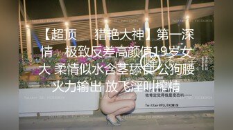 《女性私密保健养生馆》男技师给逼毛浓密性欲强的少妇推油舌舔必须要干炮才能满足