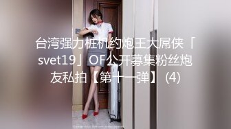 饥渴女留学生爱之小屋性游记…